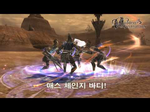 Lineage 2 GoD skill Enchanter