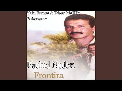 Frontira