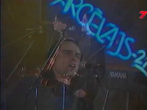 Jauns Mēness - Pārcēlājs (1990)