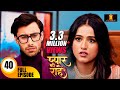 रुहान के सामने आई अंजलि की सच्चाई Pyaar Kii Ra