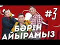"Қарапайым Қайрат" сериалы жайлы | Алғашқы сұхбат | Salem show "Қарапайым Қайрат" сериалы жайлы | Алғашқы сұхбат | Salem show