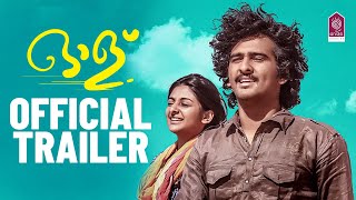 Olu(She) Official Trailer