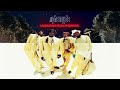 The Pharcyde Runnin Instrumental Official Visualizer From Labcabincalifornia