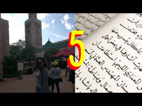 5 TIPS PARA APRENDER ÁRABE