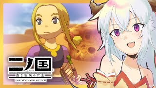 【 二ノ国 / Ni no Kuni 】お前も仲間にならないか？ その7 ハクヤ / Hakuya LIVE STREAM