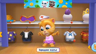 Download lagu My Talking Tom Friends (iOS,Android) Gameplay Walkthrough - Part 1-10 (Outfit 7) mp3