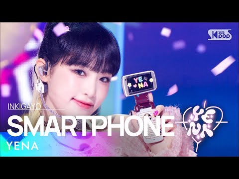YENA(최예나) - SMARTPHONE @인기가요 inkigayo 20220807