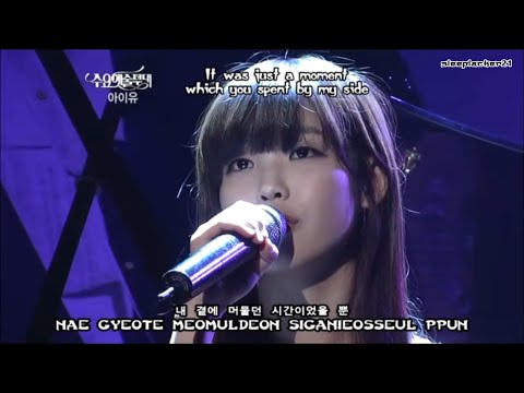 IU - The Story Only I Didn't Know [live] [Han • Rom • Eng] subtitles
