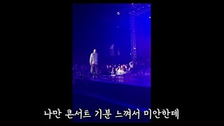 [렛츠기릿]이센스 멘트+Writer's Block 라이브✍ @렛츠기릿콘서트 20191130