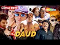Daud 1997 Full Movie HD Sanjay Dutt Urmila Matondkar Manoj Bajpayee Ashish Vidyarthi