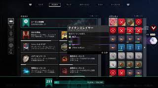 【destiny2】バナー