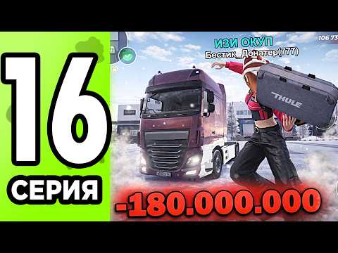 БЕСТИК and ЁЛИК