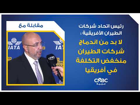 مصر والمغرب والجزائر ضمن أكبر 10 أساطيل بحرية تجارية في إفريقيا 