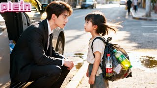 Il pensait ne pas avoir d'héritier, jusqu'à ce qu'il croise une petite fille qui lui ressemble !