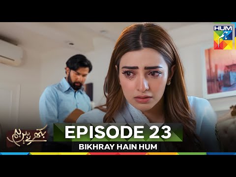 Bikhray Hain Hum Episode 23 | Long Version | Final