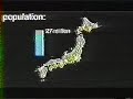History Of Japan But Every Time He Says In It Gets Copied To Another VHS