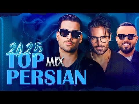 Top Persian Songs Mix | میکس بهترین آهنگ های فارسی 2025