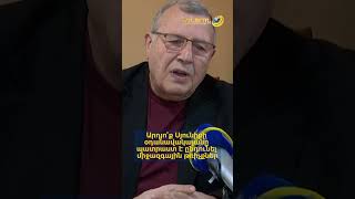 Արդյո՞ք Սյունիքի օդանավակայանը պատրաստ է ընդունել միջազգային թռիչքներ