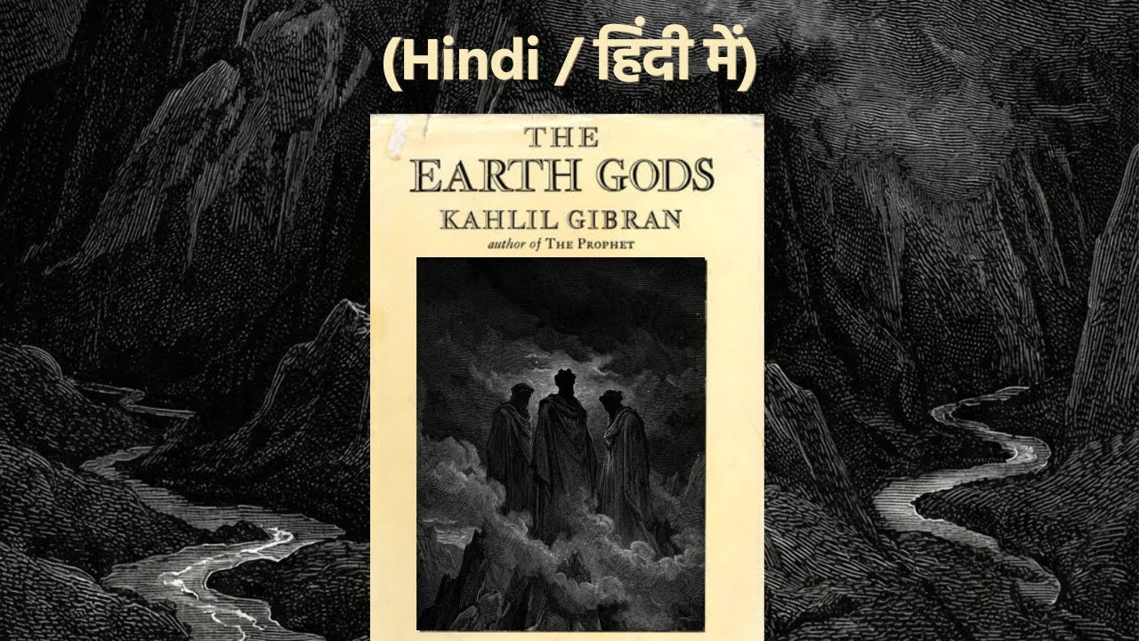 The Earth Gods by Kahlil Gibran