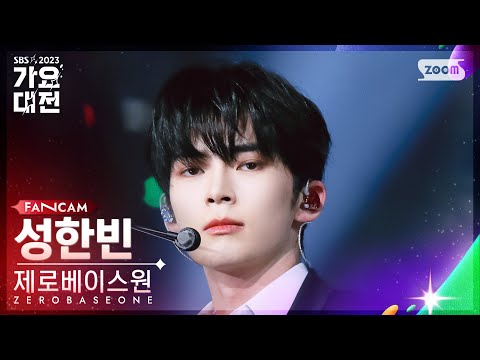 Hanbin - CRUSH - Gayo Daejeon 2023 SBS Gayo Daejeon