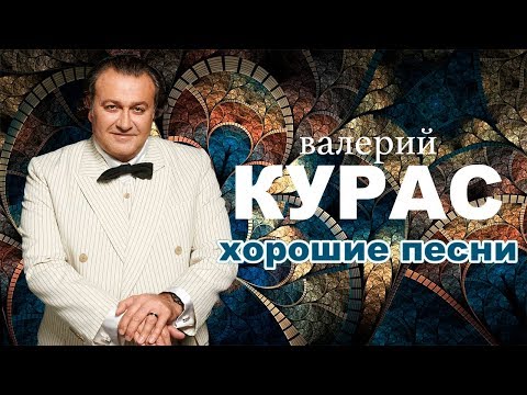 Курас Новогодняя Скачать Курас Новогодняя Скачать