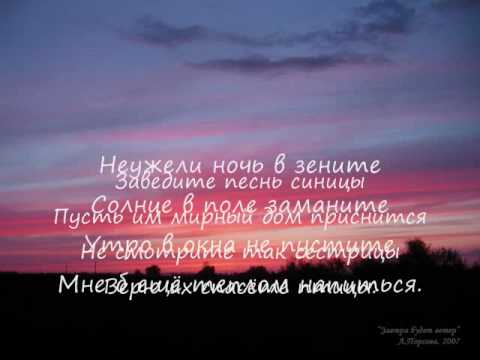 download lagu mp3 mp4 максим небо засыпай текст, download lagu максим небо засыпай текст gratis, unduh video klip Download максим небо засыпай текст Mp3 dan Mp4 Music Online Gratis