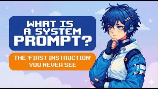 What is a System Prompt? The hidden "First Instruction" behind every chat
