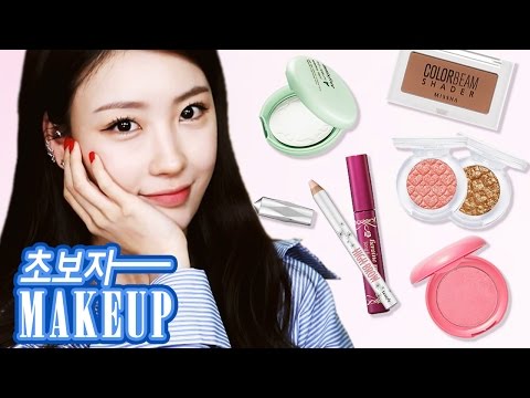 [Eng] 왕초보 기본템 데일리 메이크업! l 이사배(Risabae Makeup)