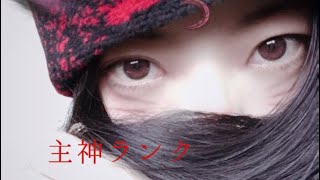 apexあやぞう！ダイヤ帯激しくいくよ～～！！ヴァルブラハ専