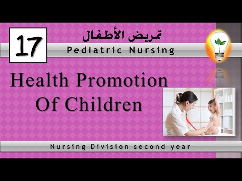 Pediatric Nursing 1 Perspectives of Pediatric Nursing part 1 نظرة عامة عن تمريض الأطفال ج1