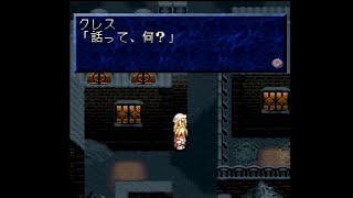 #51【実況】カップリング確認のテイルズオブファンタジア【PS1】