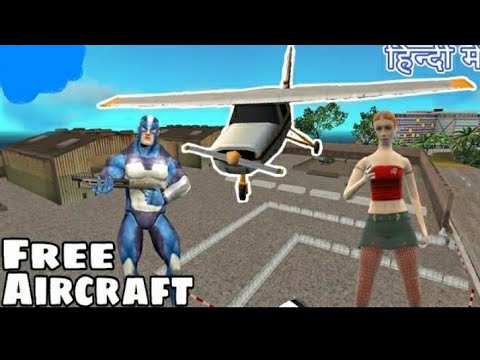 How to get free Aircraft in rope hero vice town
