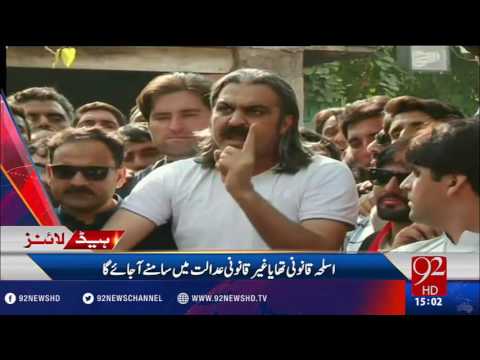 92 News Headlines 03:00 PM - 31-10-2016 - 92NewsHD