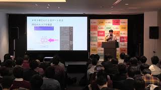 スマホゲームのチート手法とその対策