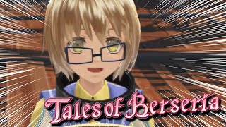 【ネタバレ注意】息子の笑顔がかわいすぎるのRPG【テイルズオブベルセリア】