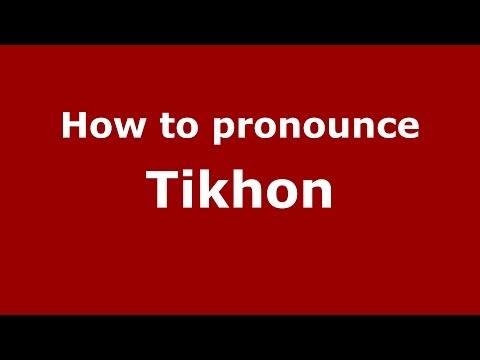 How to pronounce Tikhon (Russian/Russia) - PronounceNames.com