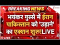 Iran Massive Attack Pakistan LIVE ईरान में पाकिस्तान पर हम�