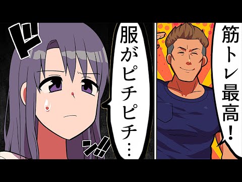 彼女が欲しいのになぜかモテない 女子ウケ悪い男にありがちなこと5選 Youyaak ユーヤーク 人気動画の最新まとめ情報をお届け