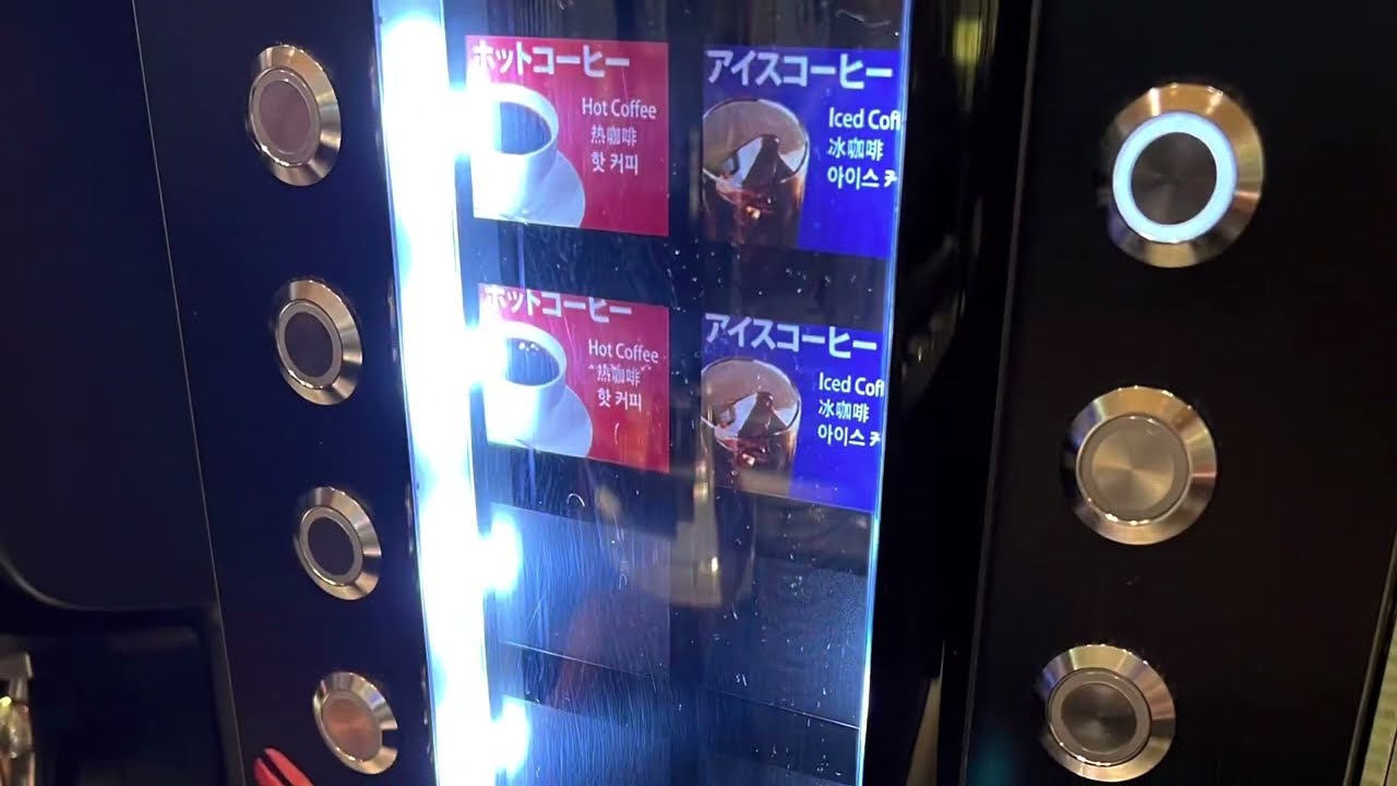 All Nippon Airways ANA Suite Lounge (Gate 110) thumbnail