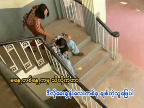 Bel Thu Ko Chit Mhar Lel - Big Bag