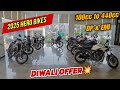 2025 All Hero Bikes Diwali Offer Price EMI Details Live