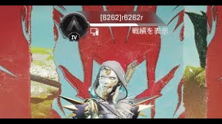 APEX ランク シルバー 参加可