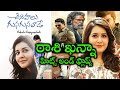 Raashi Khanna All Movies Hits And Flops Rashi Khanna Movies Telugu