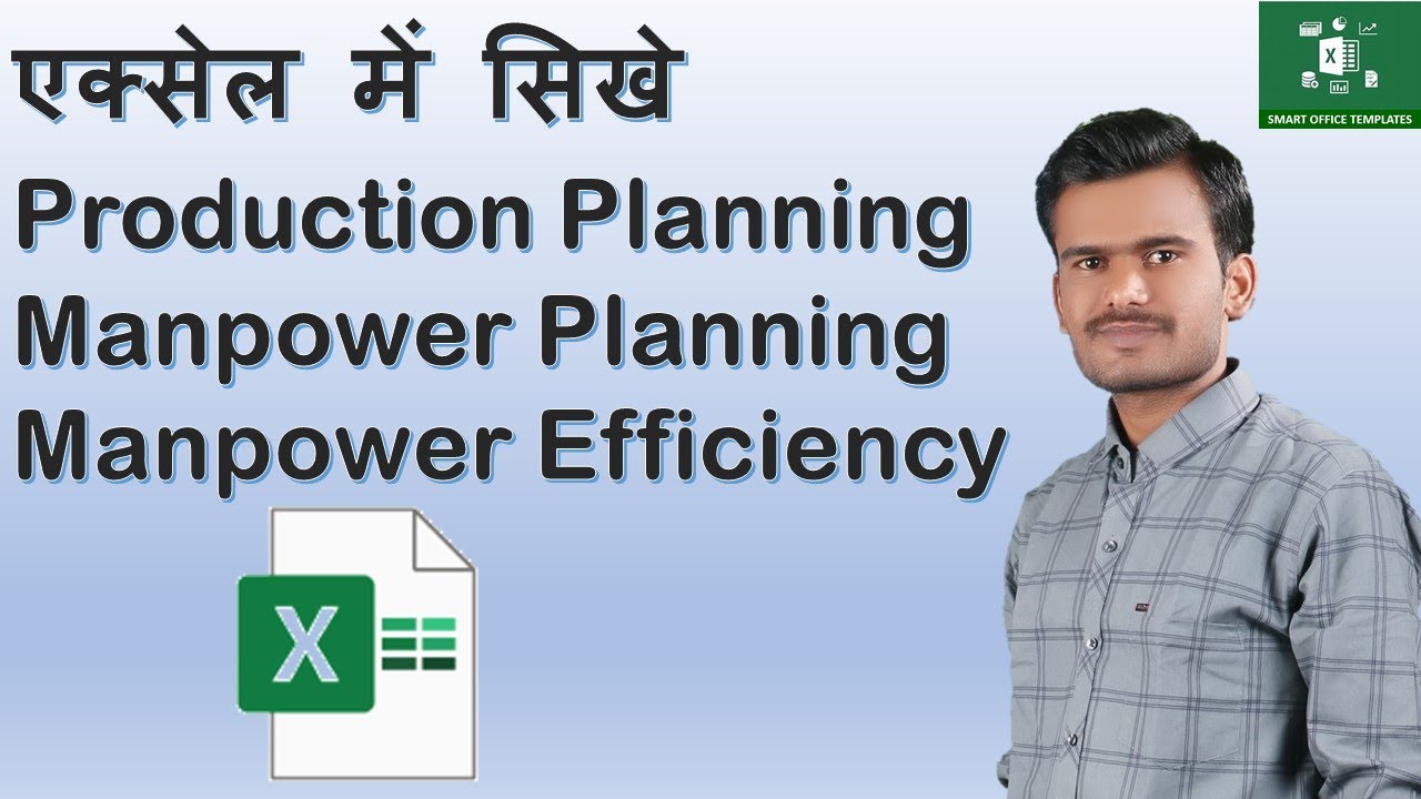Excel template Production planning, Manpower planning, Manpower efficiency @smartofficetemplates