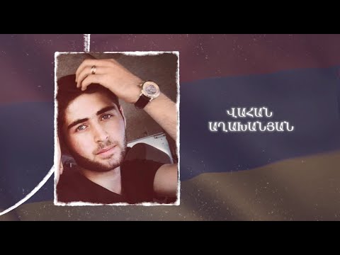 Ձեզ բացակա չենք դնի․ Վահան Աղախանյան