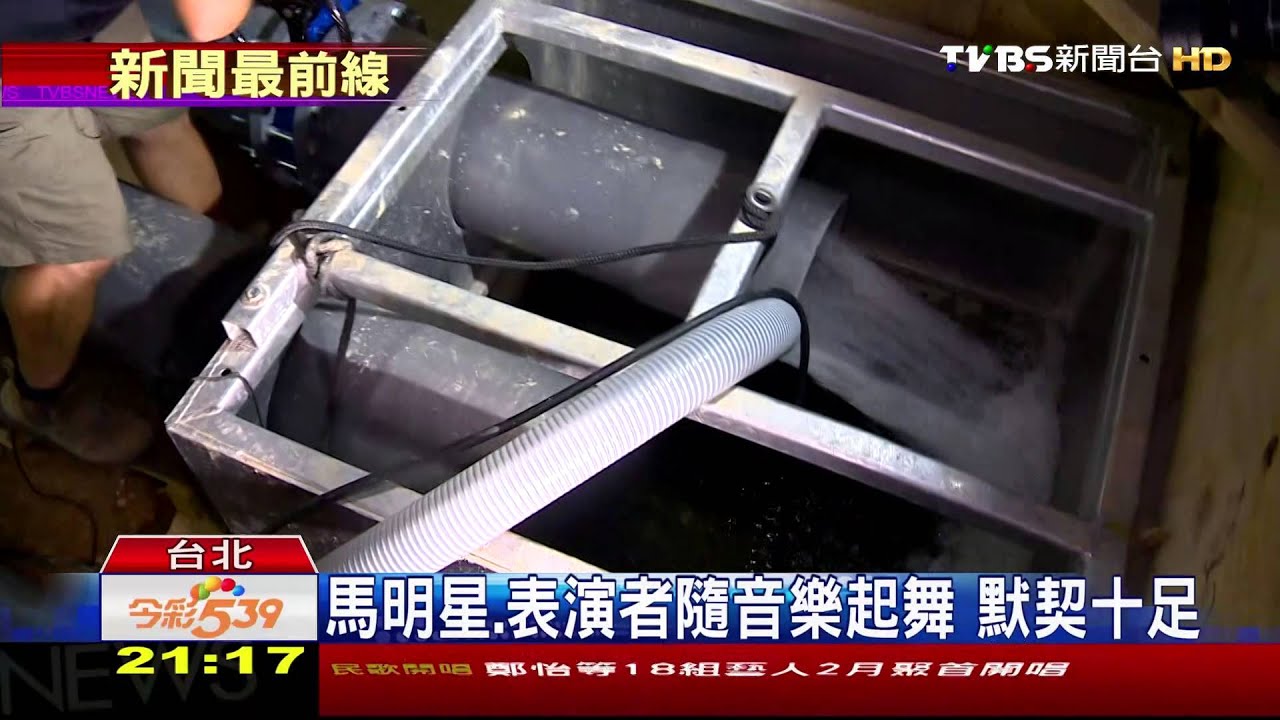 ​卡瓦利亞巡演　馬明星搭機高規格