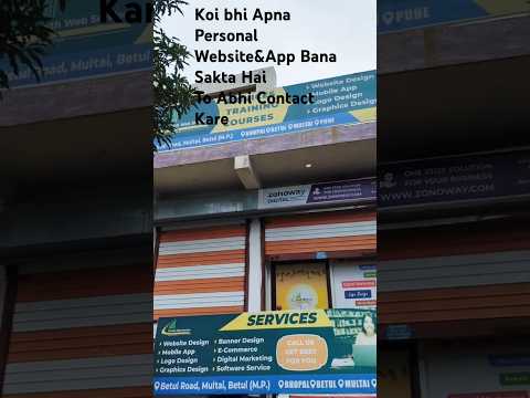 multaibusiness office