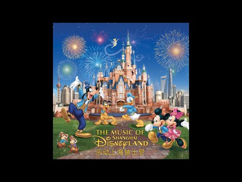 Be Our Guest - The Music of Shanghai Disneyland