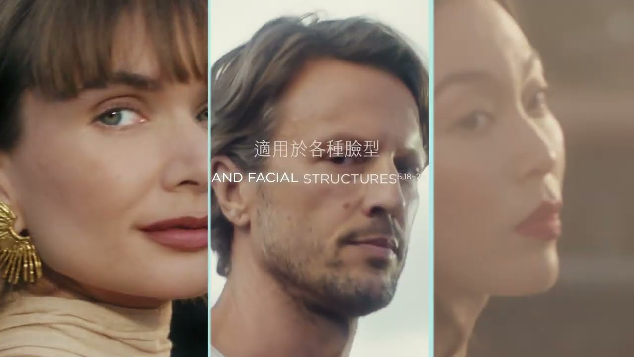 瑞絲朗 | Restylane