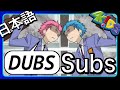 Anime Subs Vs Dubs Why Are We Still Fighting About It